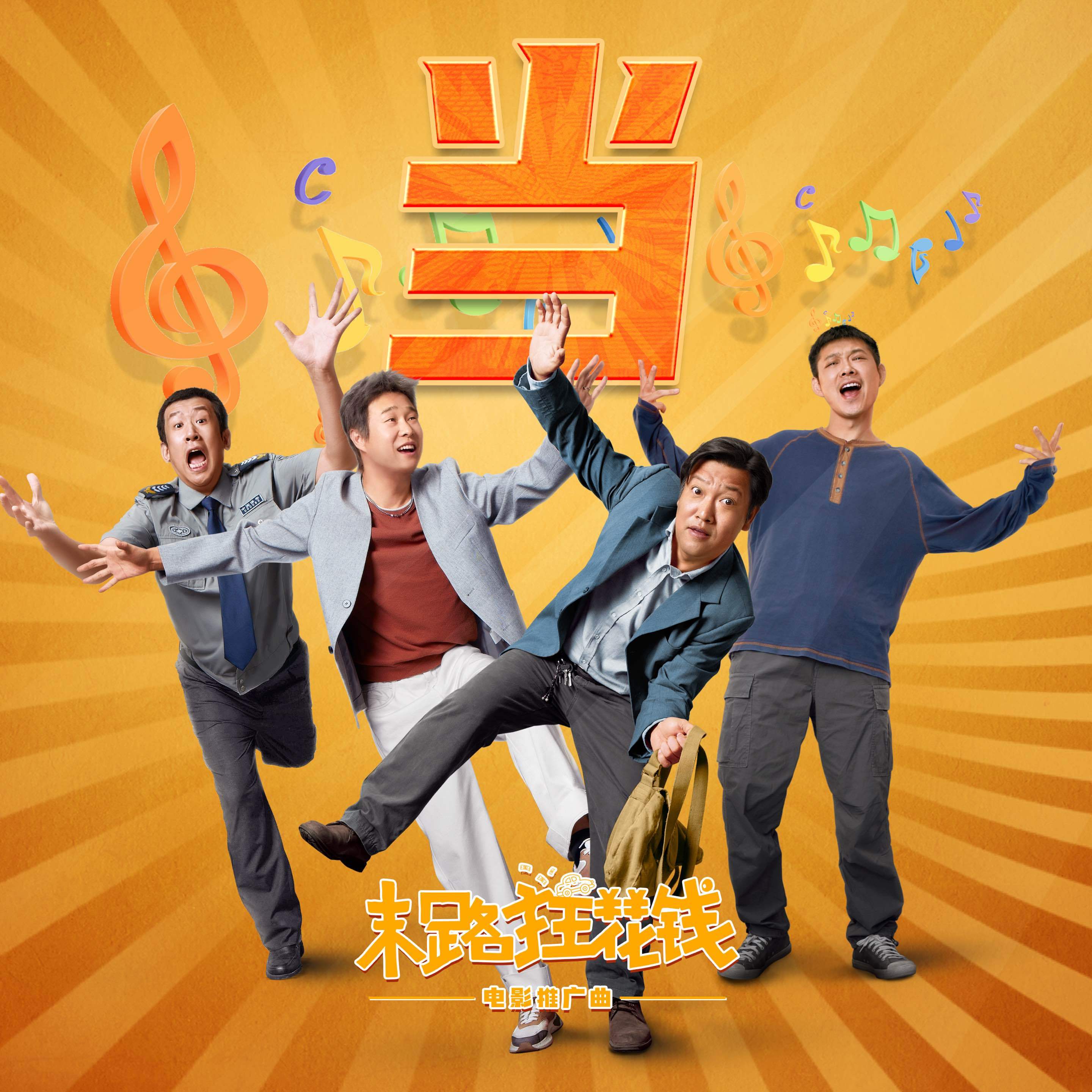 song-img