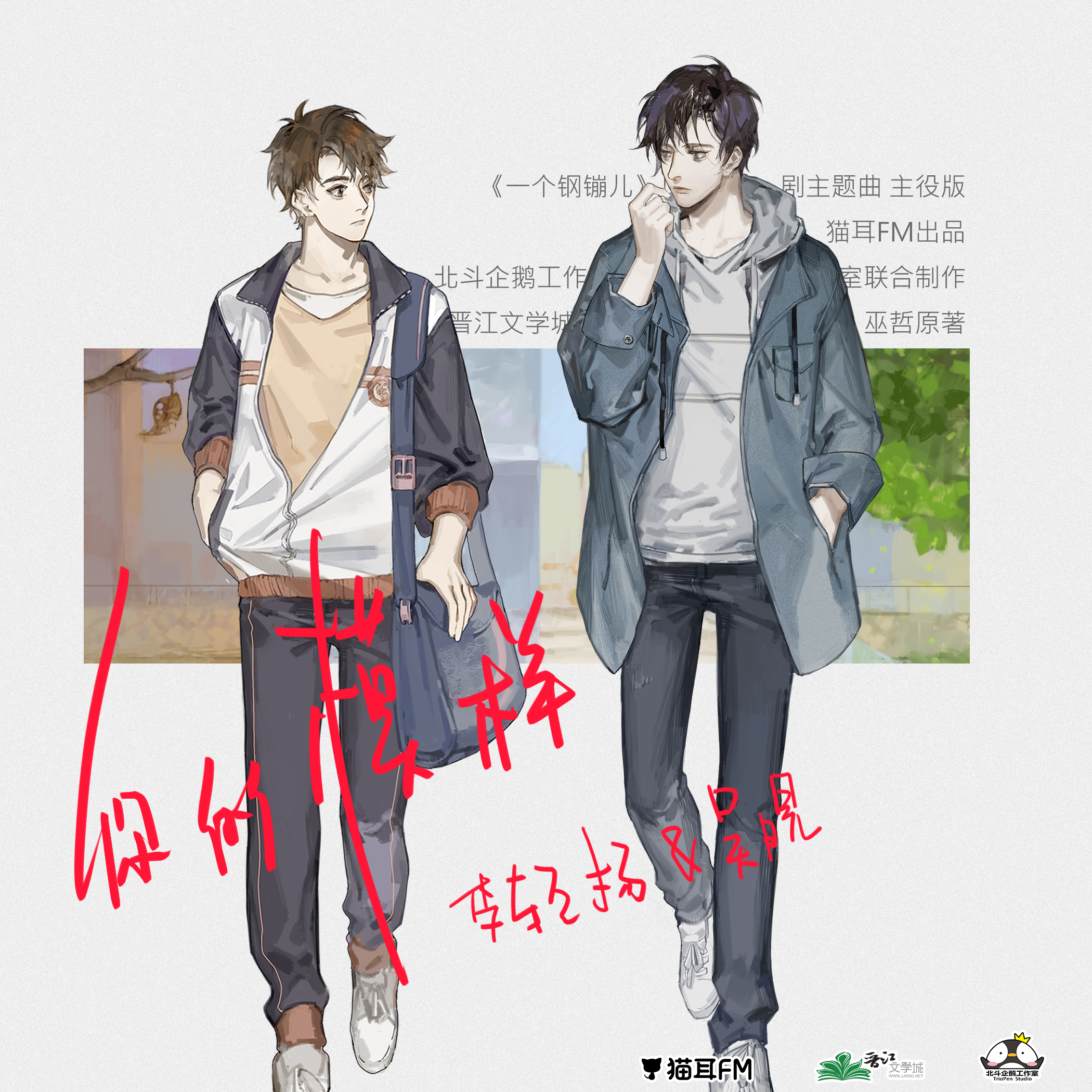 song-img