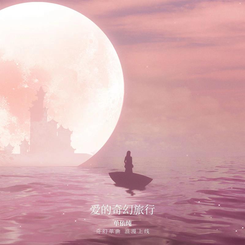 song-img