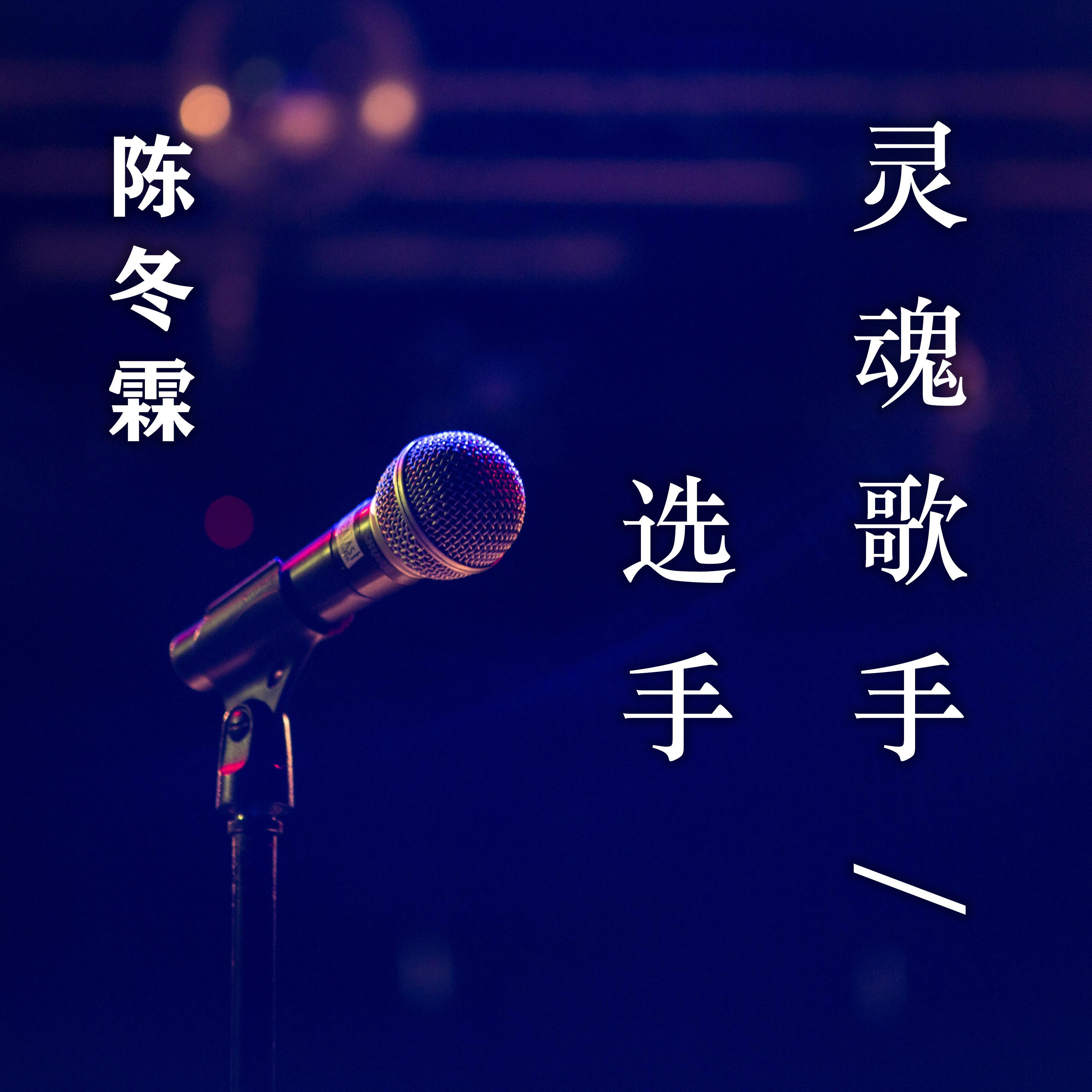 选手封面