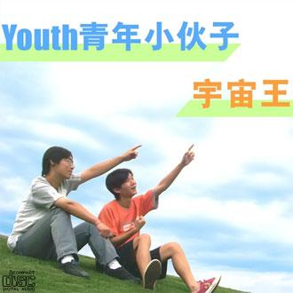 song-img