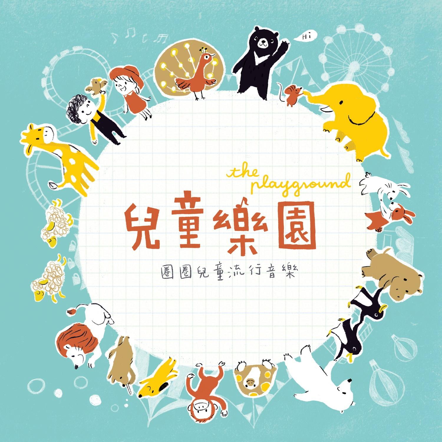 song-img
