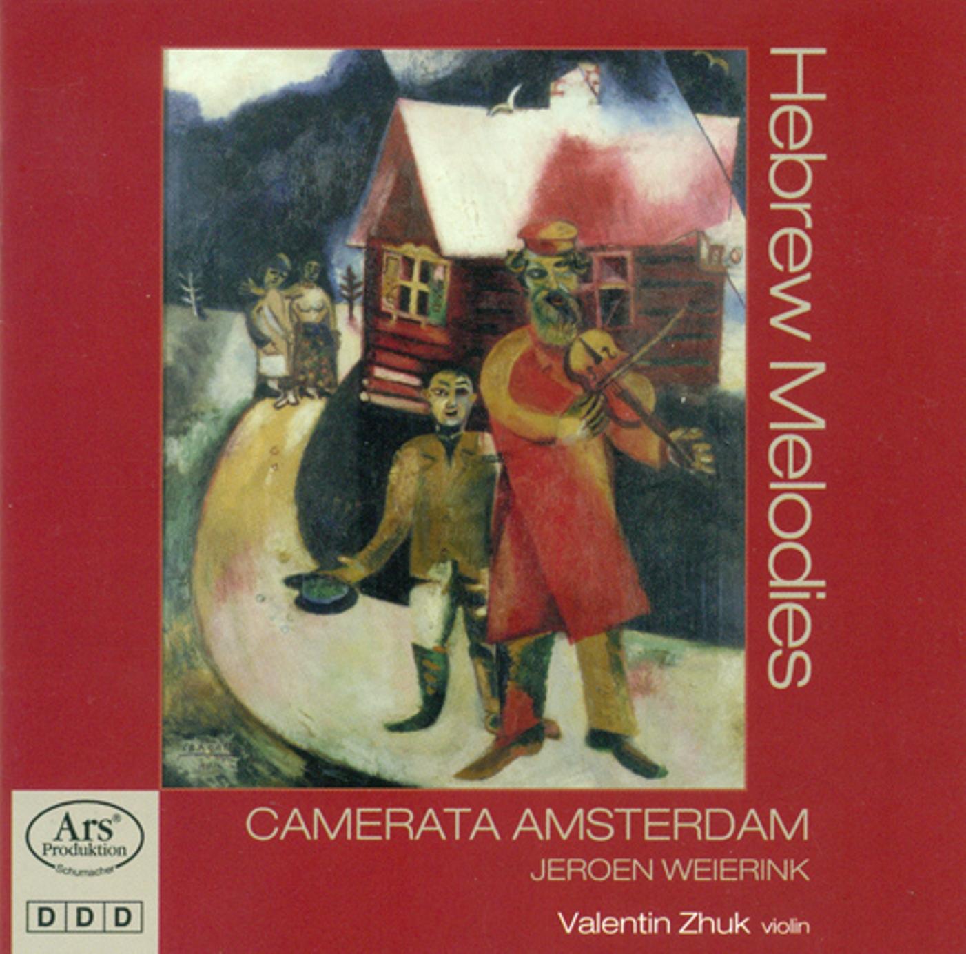 Piano Trio No. 2 in E Minor, Op. 67: IV. Allegretto