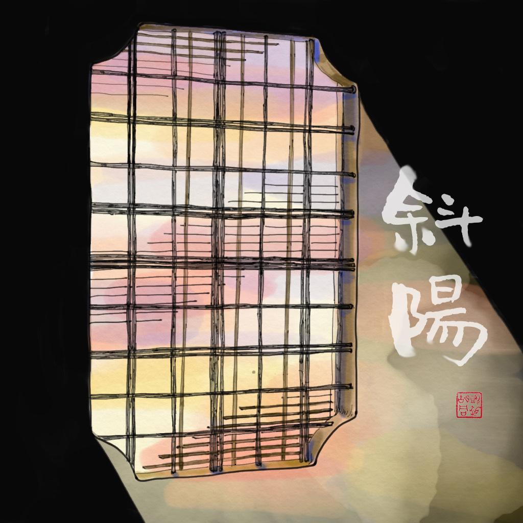 song-img