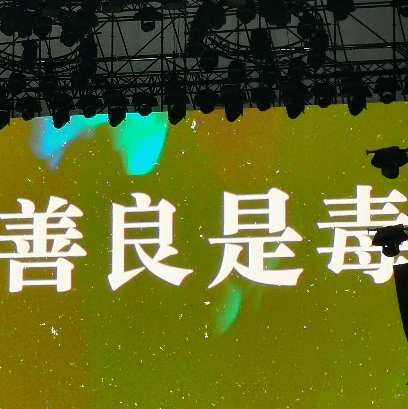 江鱼不吃鱼鱼鱼