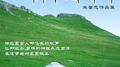 科尔沁哥哥专辑