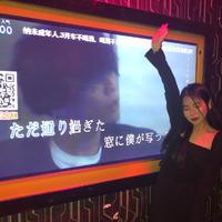 温柔与钰
