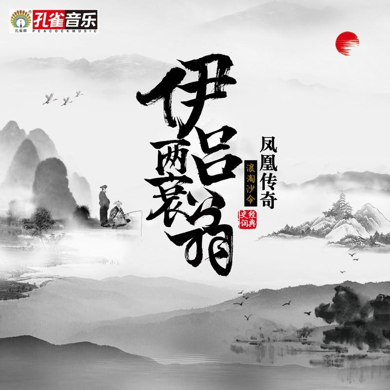song-img