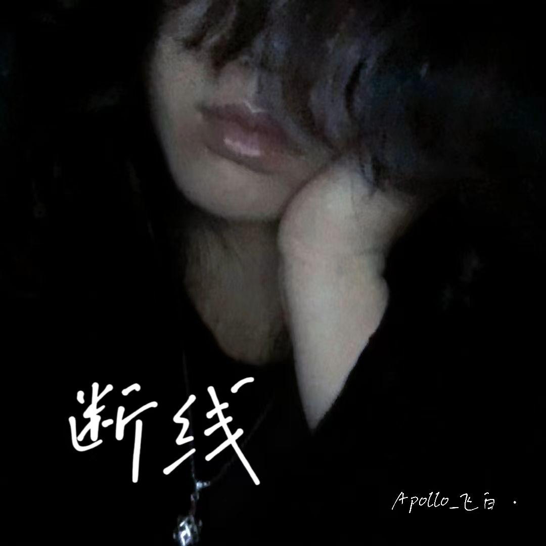 关机又关机封面