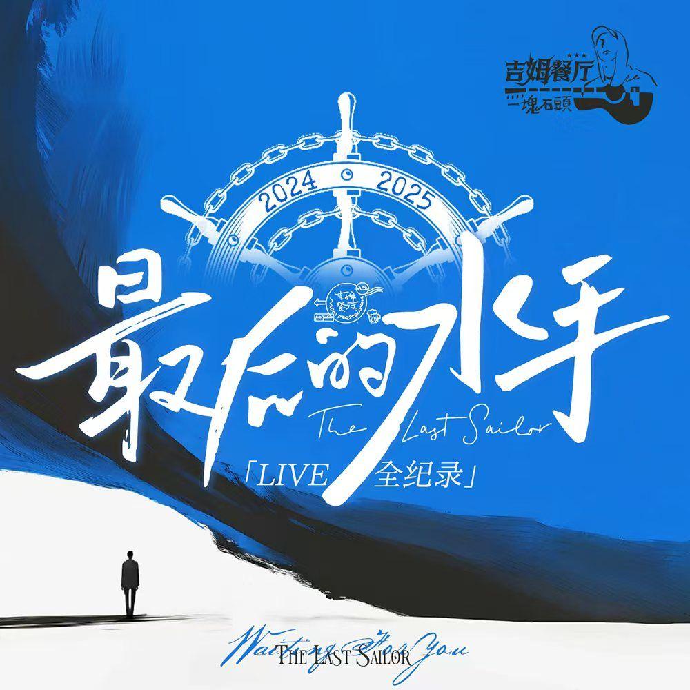 陌生的婚礼封面