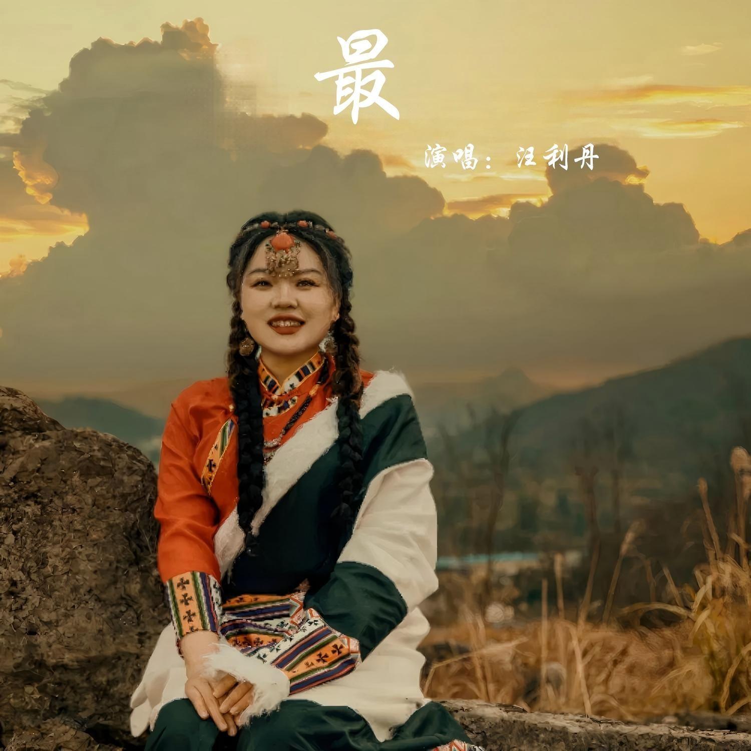 最封面