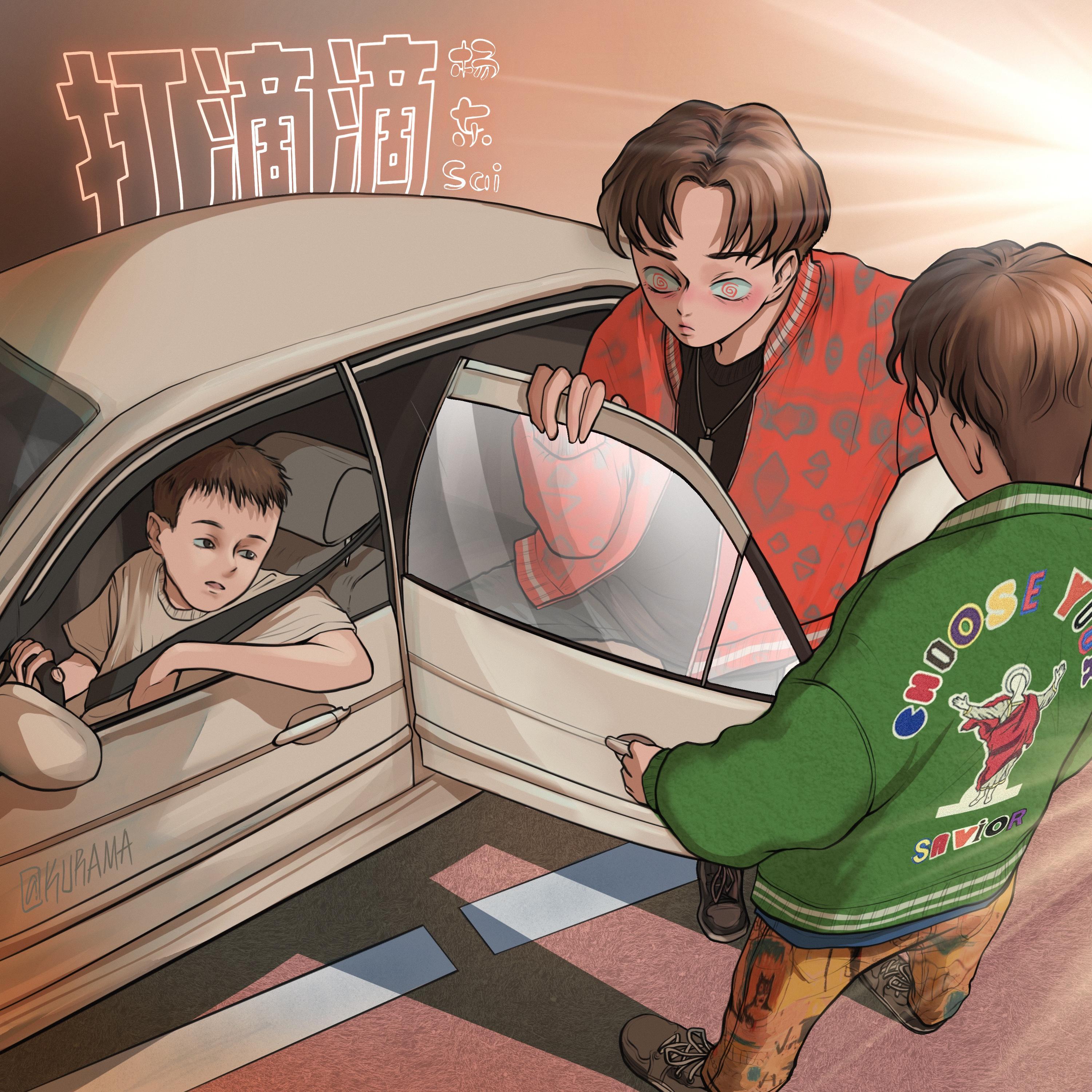song-img