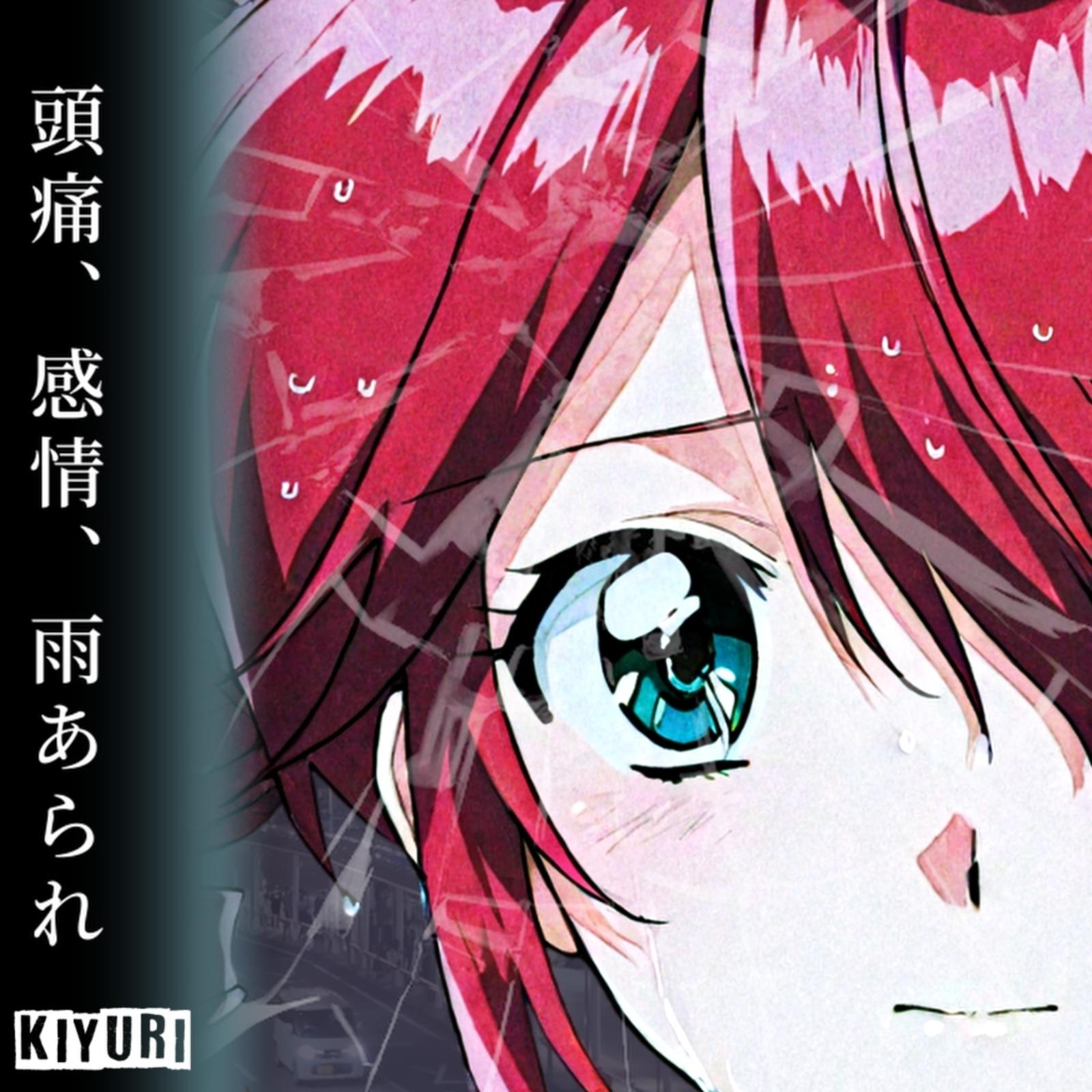 オールドファッション (feat. 重音テト)