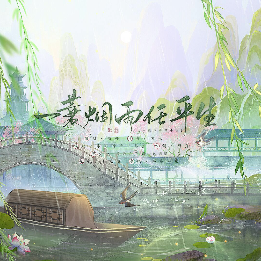 song-img