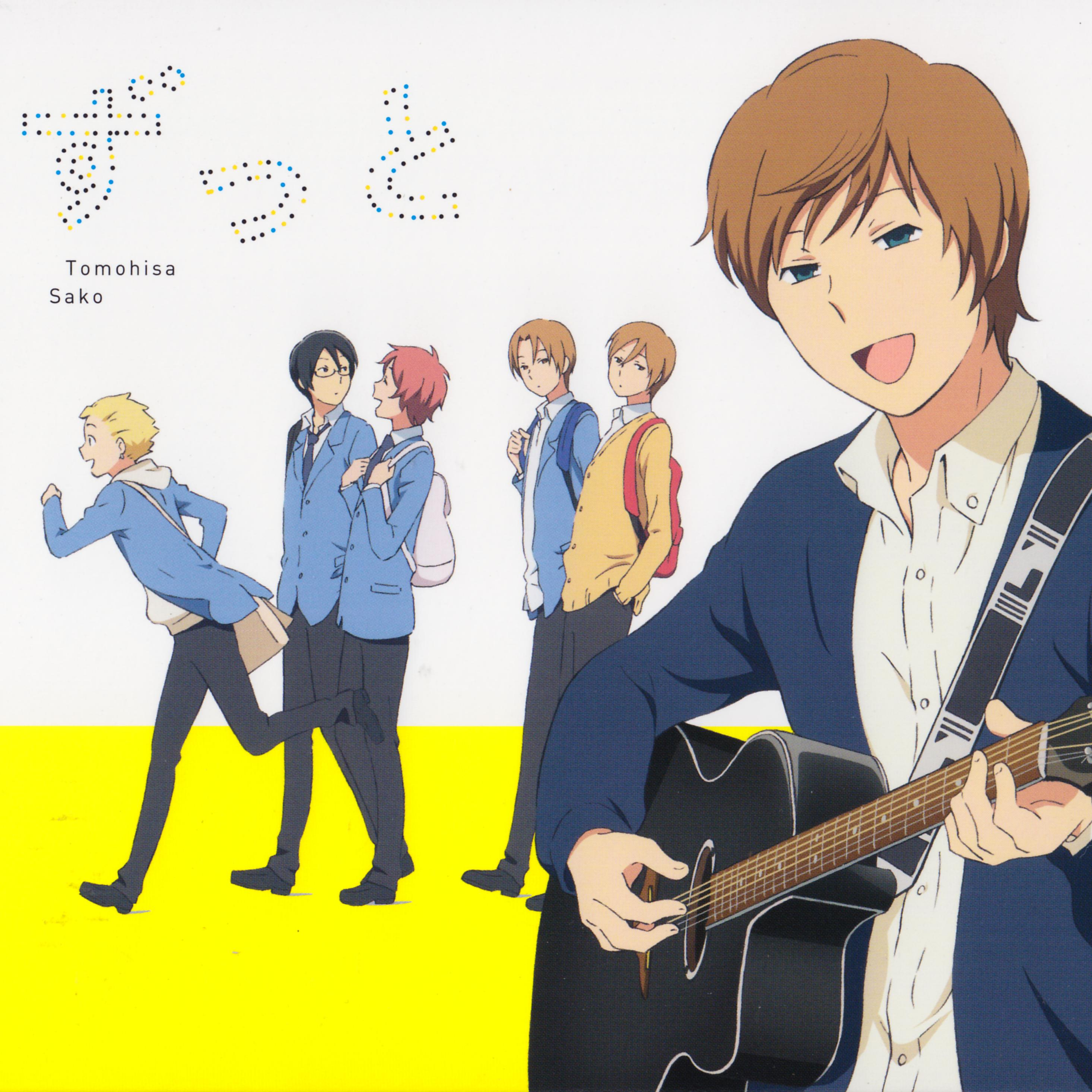 song-img