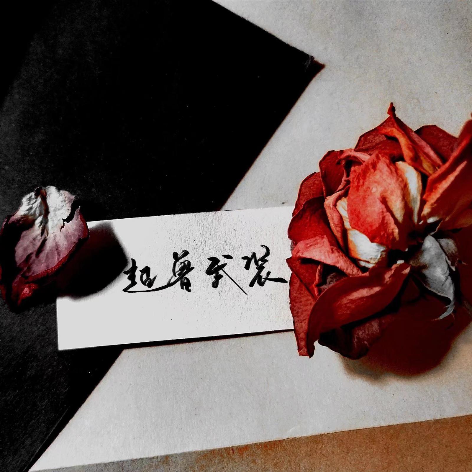 song-img