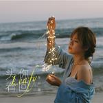 每日推荐
