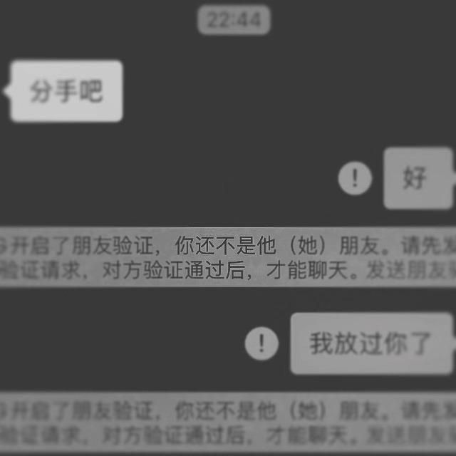 这次我真的走了（prod by E.PINE）_vv-_走了 | 在线播放_这次我真的走了（prod by E.PINE）歌词_这次我真的走了（prod by E.PINE）下载 | 网易云音乐