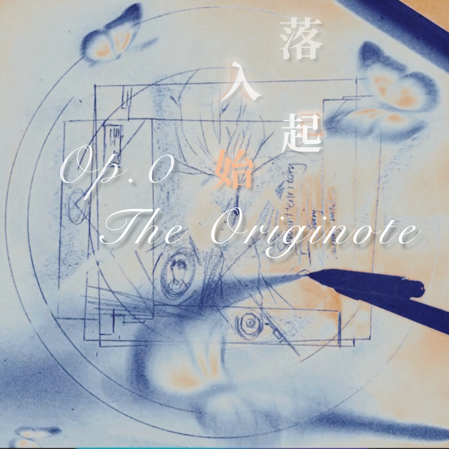 森林丛集The Rest of the Forest Rests封面