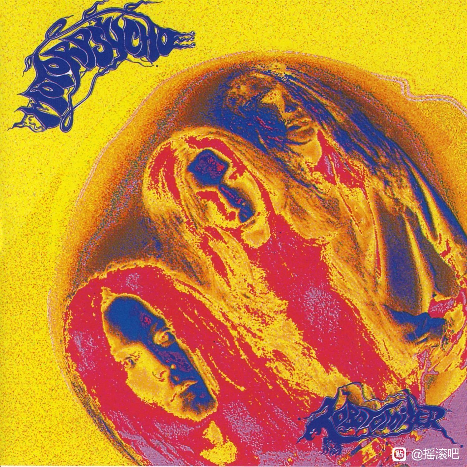 海豚背上的房间