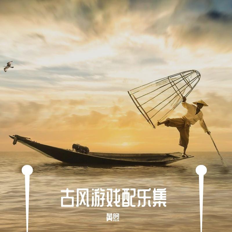 鸠鸯_萧瑟封面