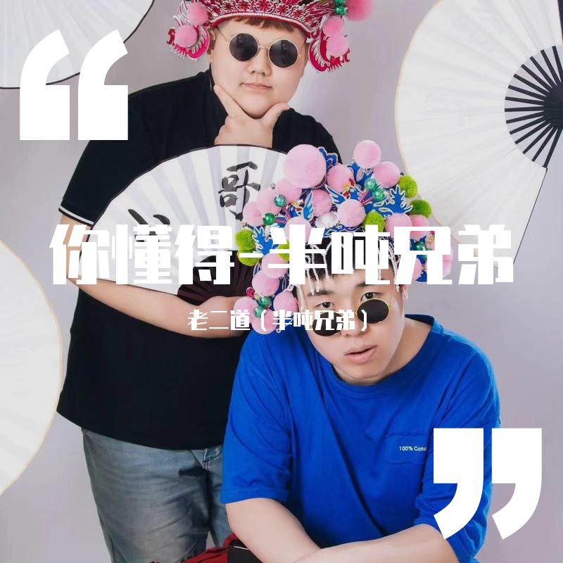 song-img