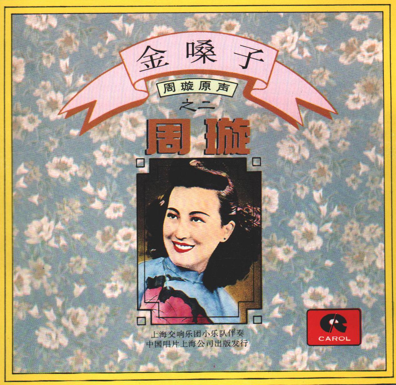 song-img