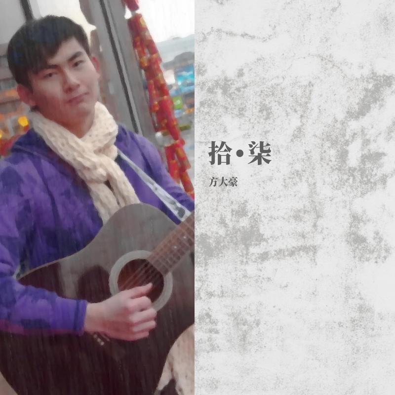 爱你的时候封面