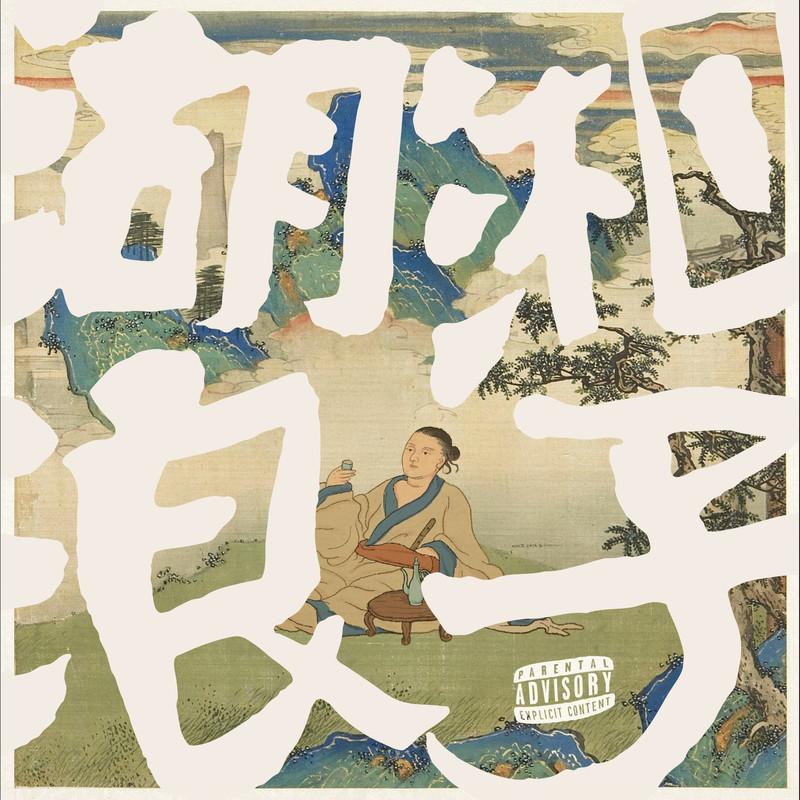 song-img