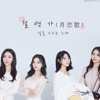 Melotic资料,Melotic最新歌曲,MeloticMV视频,Melotic音乐专辑,Melotic好听的歌