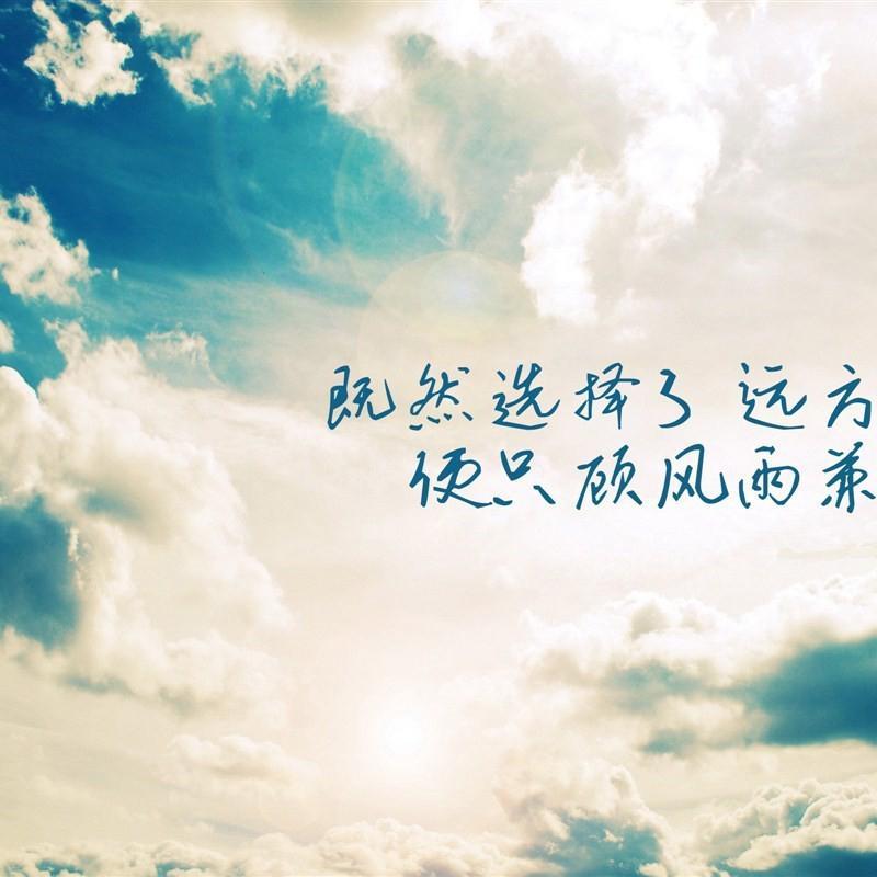 追寻你的光芒 MP3 伴奏封面
