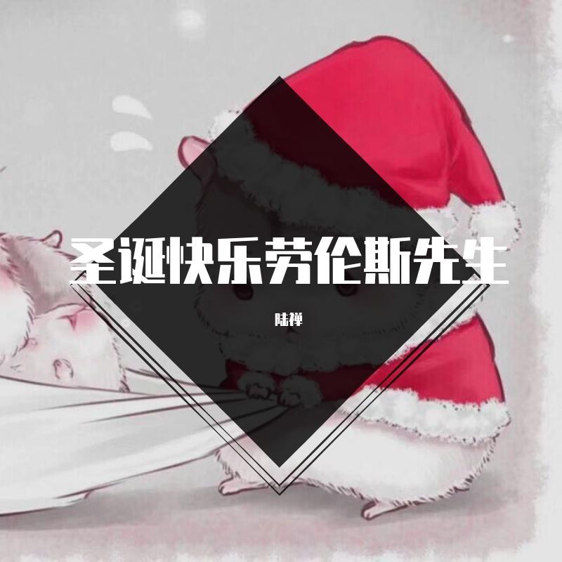song-img