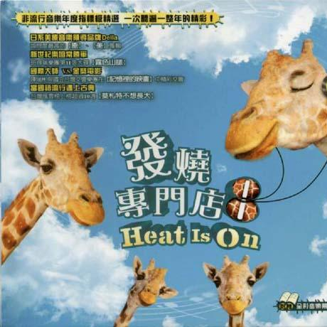 song-img