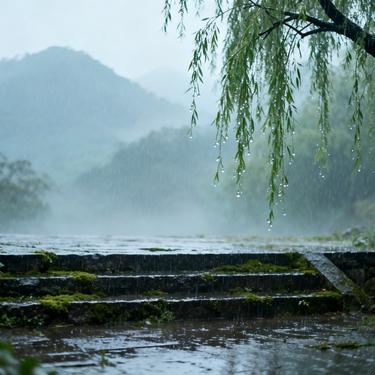 清明雨上 (澹台璇玑 Remix)封面