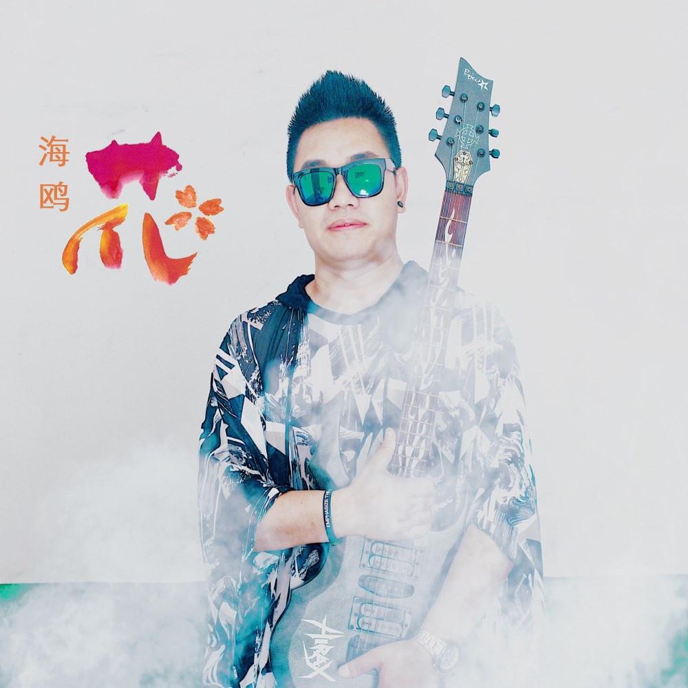 song-img
