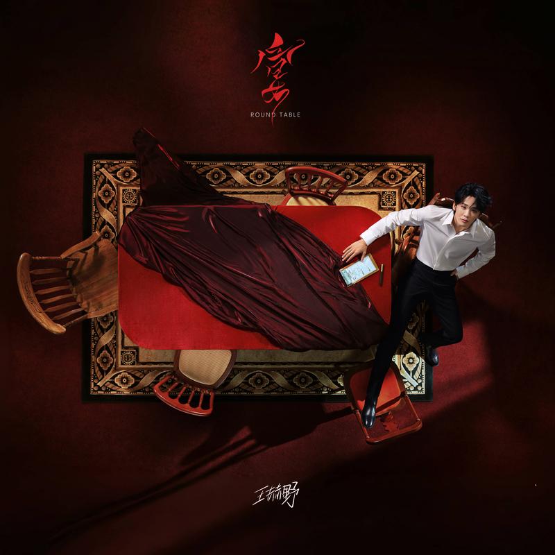 我们爱了这么多年