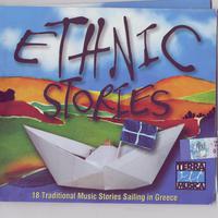 Ethnic Stories: 18 Traditional Music Stories Sailing In Greece