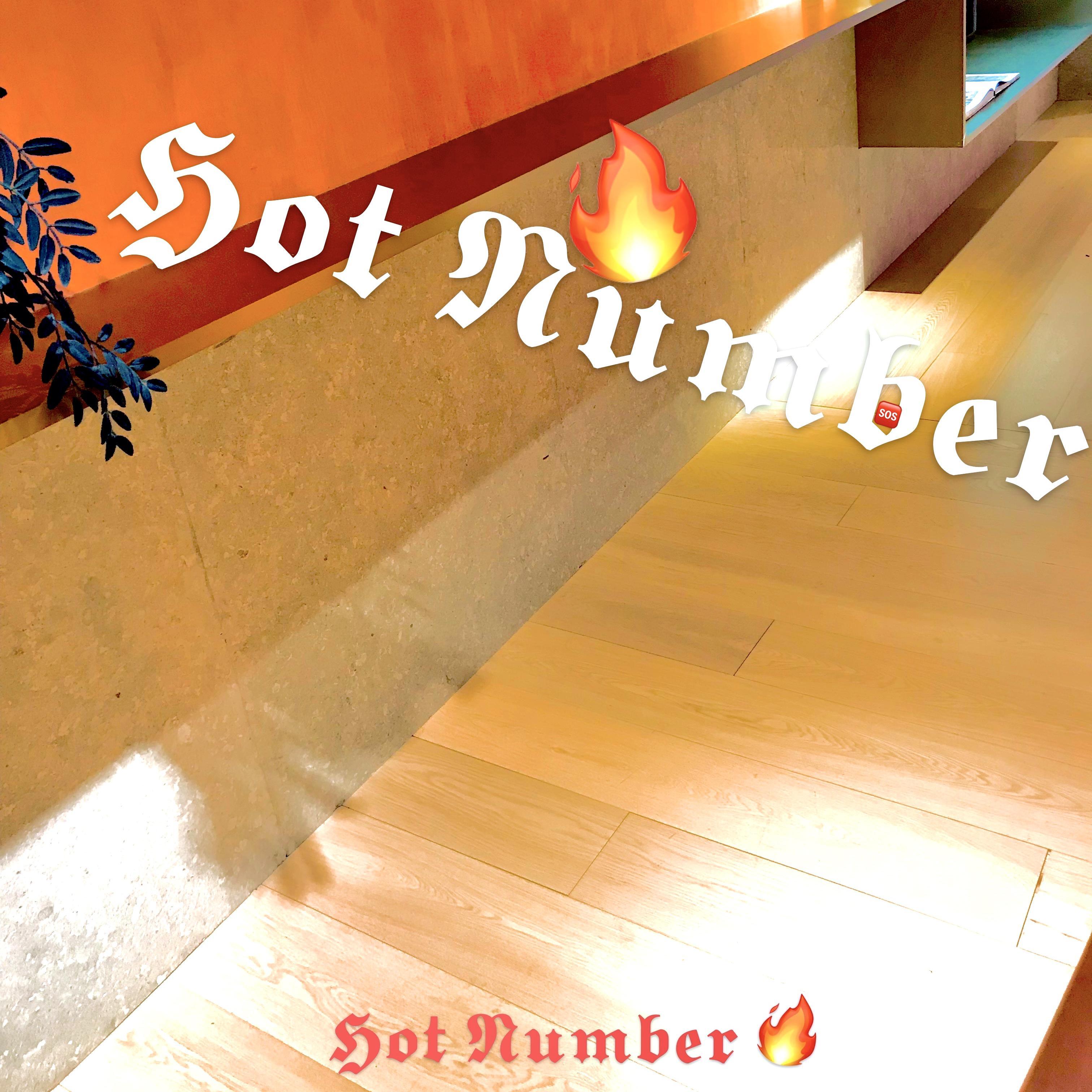 Hot Number
