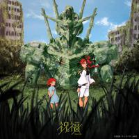 《机动战士高达：水星的魔女》OP《祝福》粤语版