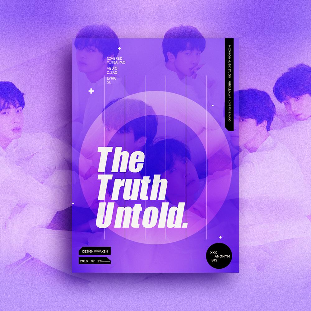 无法靠近你的心的我的心