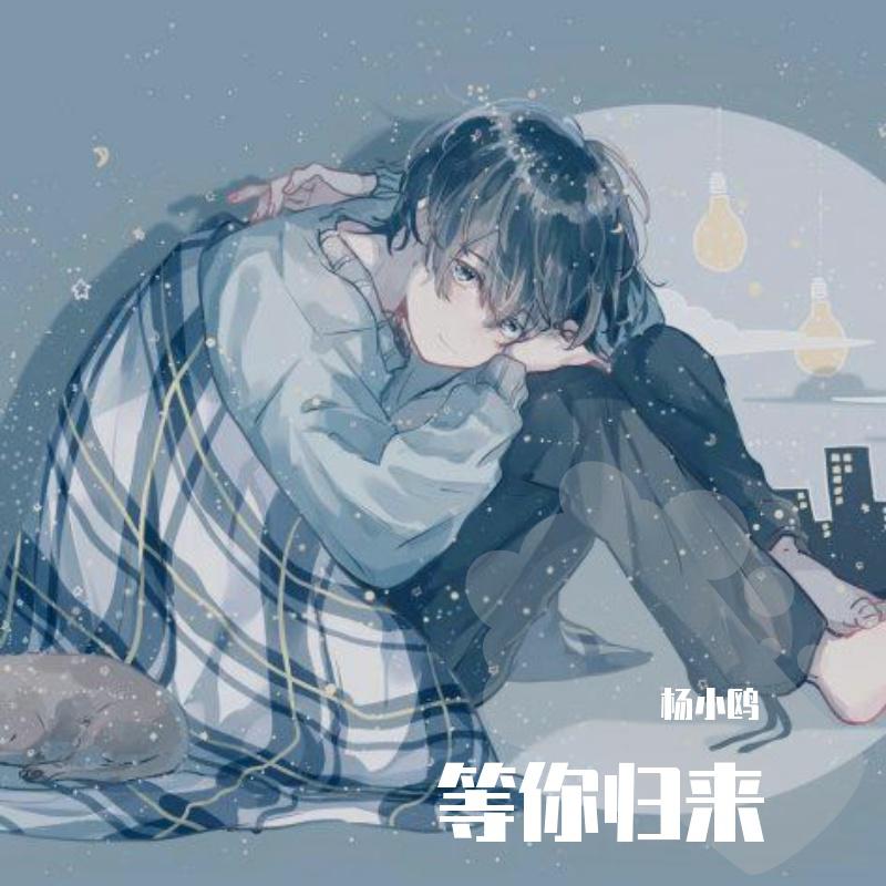 song-img