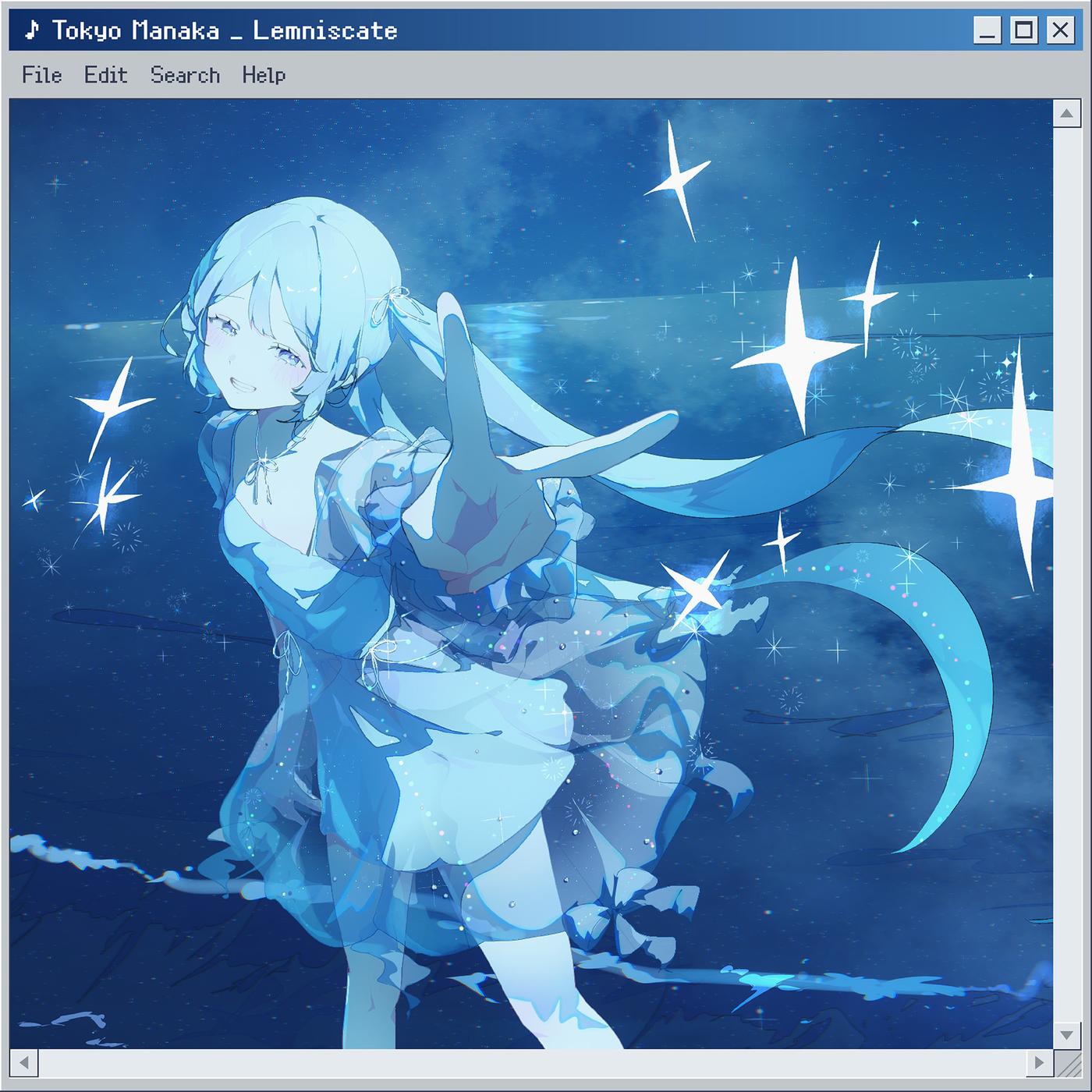 レムニスケート