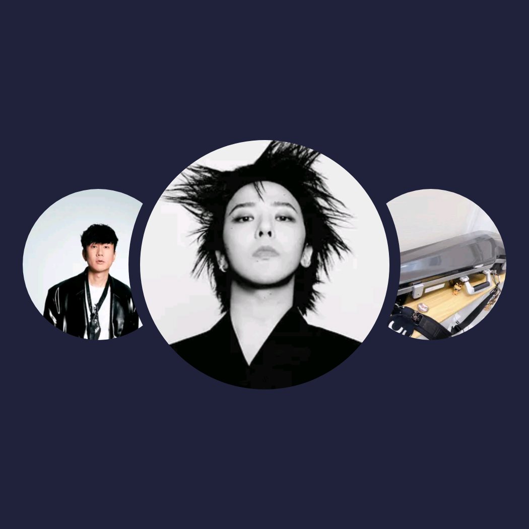 你的兴趣歌单|G-DRAGON、林俊杰、kammycat