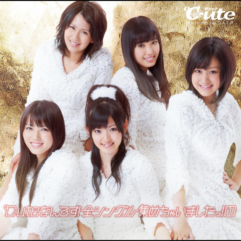 EVERYDAY 絶好調！！封面