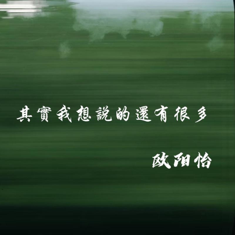 换个角色爱你封面
