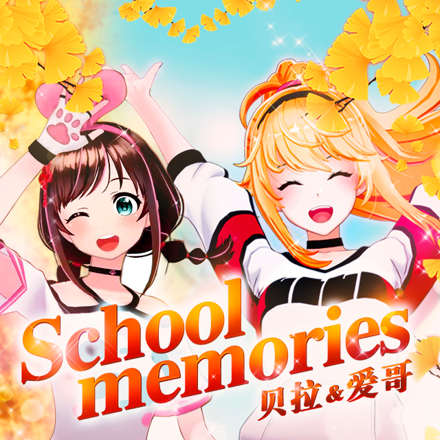 song-img