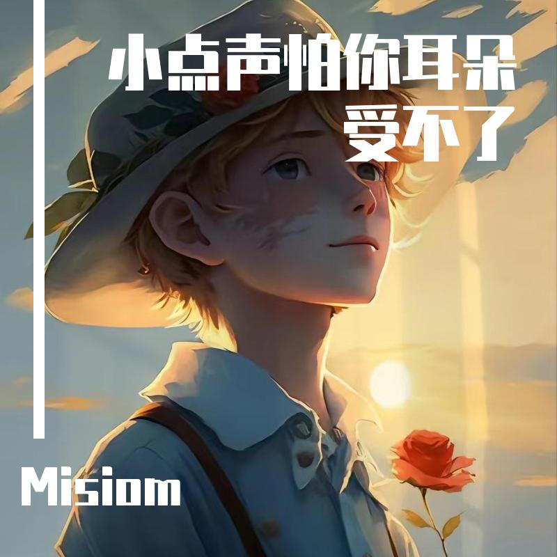 song-img