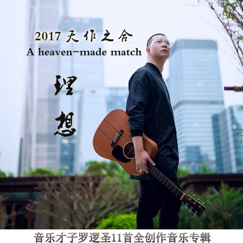 song-img