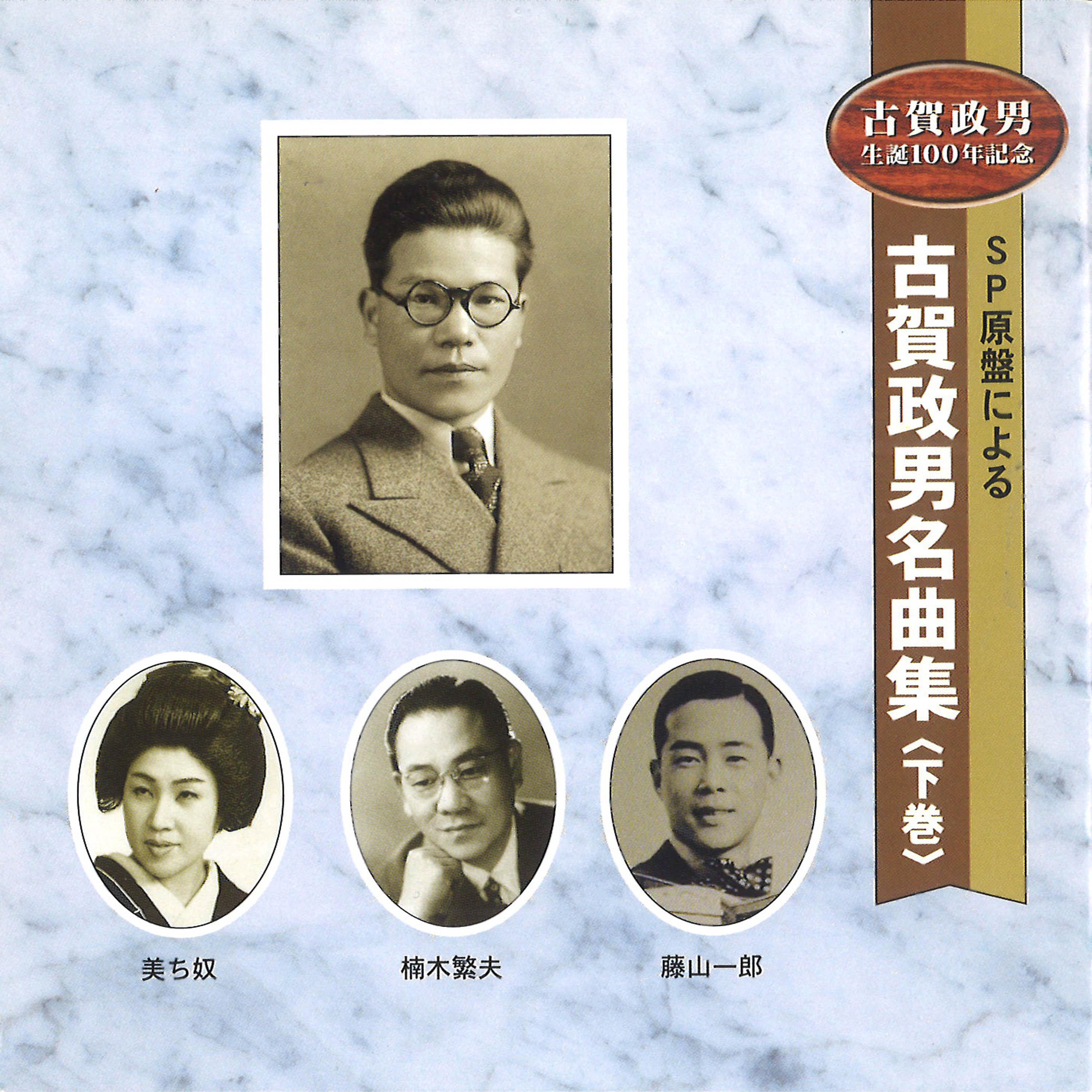 青春日記封面