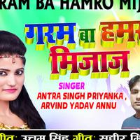Arvind Yadav Annu